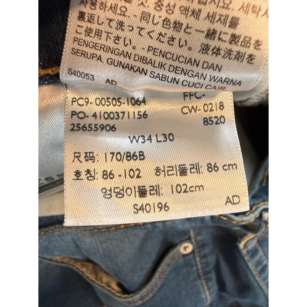 Levis 505 Regular Fit Mens Jeans Blue WaterLess Denim W34 L30 00505-1064